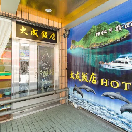 Day - Chen Hotel Отели рядом с достопримечательностью «Счастливая станция»