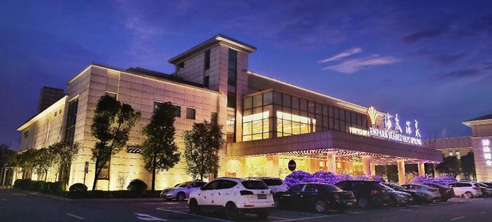 Empark Seabed Hot Spring Hotel Hotels in Cixi