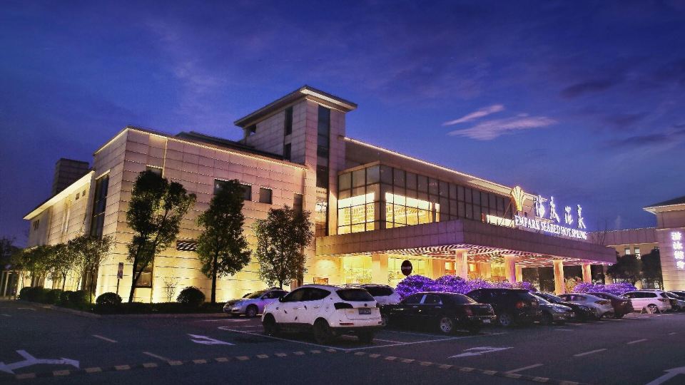 Empark Seabed Hot Spring Hotel