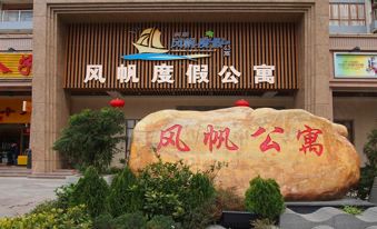 Fengfan Resort Apartment (Zhapo Dajiaowan Water Park)