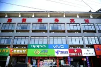 馬鞍山集賢商務賓館（長江不夜城店） 太白樓附近的飯店