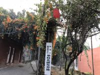 攀枝花常乐民俗康养酒店 - 公共区域