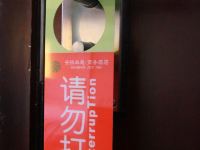 上海安恒卓悦商务酒店 - 其他