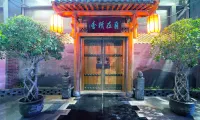 Zizai Leisure Hotel Hotel a Jinzhong