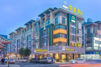 愛尚·瑞德飯店（義烏國際商貿城店）