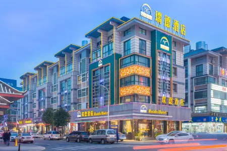 Ruide Hotel