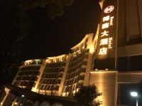 重庆博赛大酒店 - 酒店外部