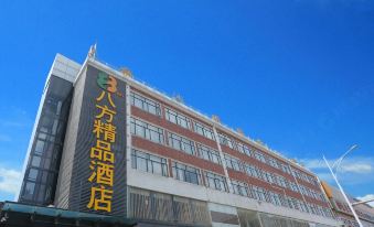 Bafang Boutique Hotel (Shenzhen Shajing Jingji Baina)