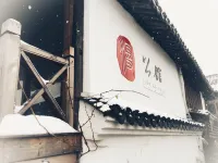 Shanghai Zhujiajiao Mansion Hotels in Qingpu Zhujiajiao/Oriental Land
