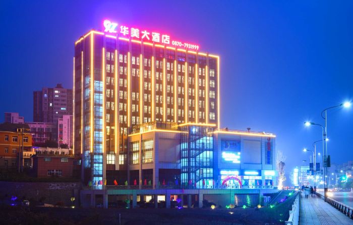 Huamei Hotel