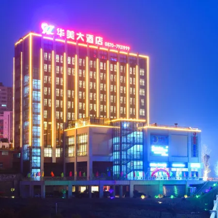 Huamei Hotel