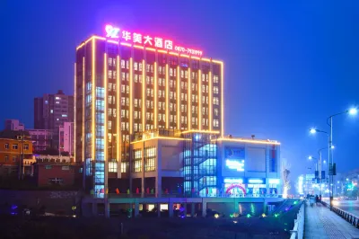 Huamei Hotel Hotels in Suijiang