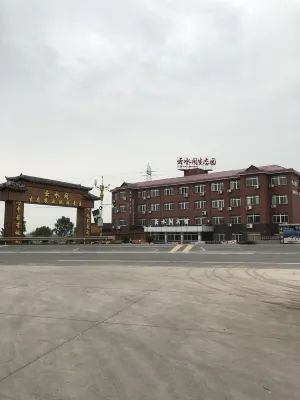 Yunshuijian Hotel Hotel a Jinxian