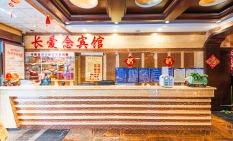 Nanjing Xinjiekou Chang'ian Hotel (Jiangsu People's Hospital Branch)