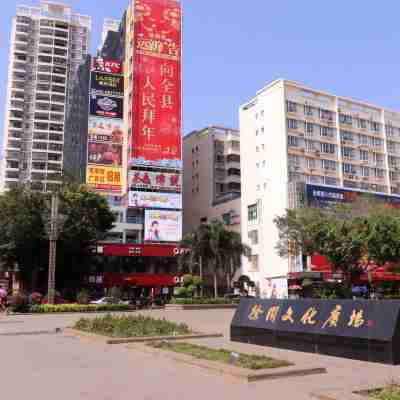 非繁城品酒店（徐聞廣場金滙店） Hotel Exterior