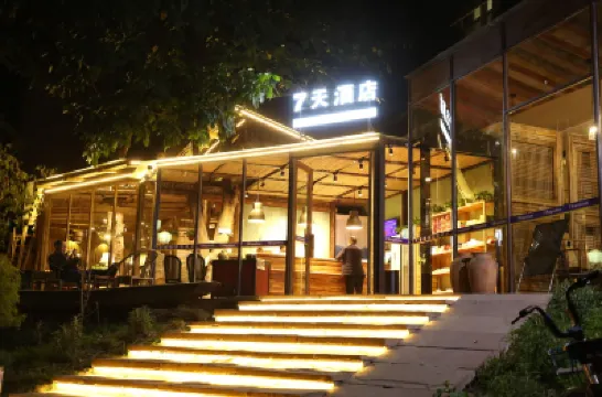 7Days Inn (Chengdu Sichuan Normal University Chenglong Campus Jingji Harbor) Hotels in Chengdu