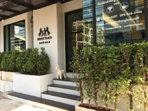 廊曼蒙特廣場住宿加早餐旅館 鄰近叻思寺的酒店