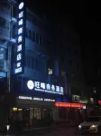 Shengshi Zhonghua Hotel