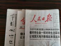 吉林省南湖宾馆 - 其他