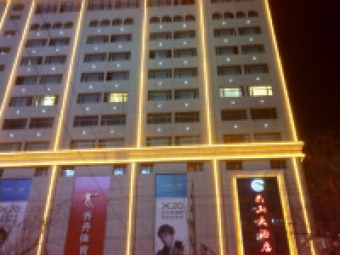 积石山云山大酒店 - 酒店外部