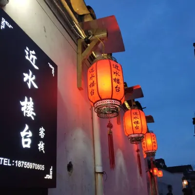 Jinshui Loutai Inn Hotel a In Hongcun Scenic Area