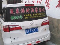蓬莱保财渔家客栈 - 其他