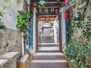 Tianlu Inn (Lijiang Ancient City Sifang Street Branch)