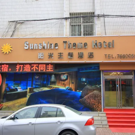 Sunshine Theme Hotel