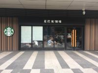 西安龙首居精品酒店公寓 - 酒店附近