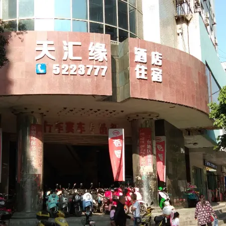 Tianhuiyuan Hotel