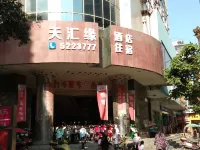 Tianhuiyuan Hotel - Pet friendly