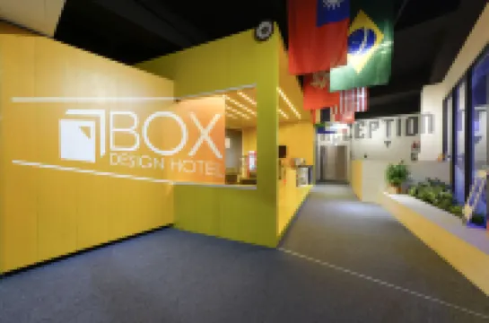 타이중 박스 디자인 호텔 일중 거리 주변 호텔