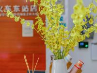 一如酒店广州火车东站店 - 公共区域