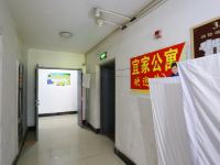 宜家公寓酒店(西安长乐西苑店) - 公共区域