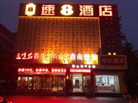 速8酒店(合肥长江西路科学大道店) - 酒店外部