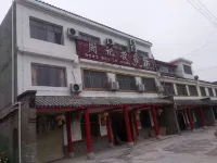 Xichuan Zhouji Farm Stay