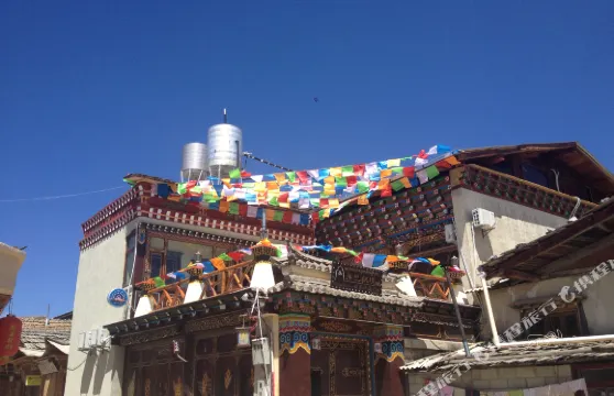 香格里拉康巴祕境藏家精品客棧