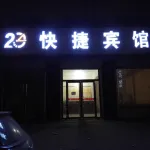 Guantao 24 Point Express Hotel