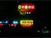 速8酒店(扬州龙川广场店)