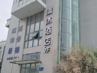 Qingmu Hotel (Nanjing Xinzhuang Metro Station) Hotels near Xuanwu Lake Scenic Area