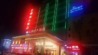 Hongxiuqiu Hotel