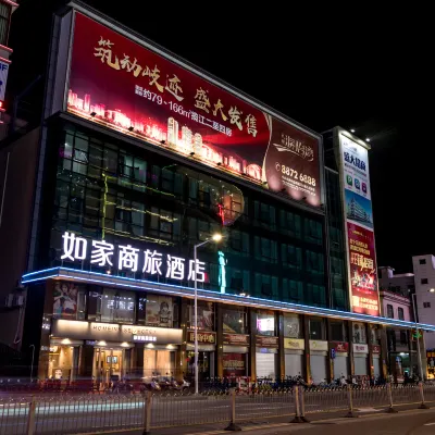 如家商旅酒店（中山石岐大信新都滙店） 鄰近中山5D視覺藝術館的酒店
