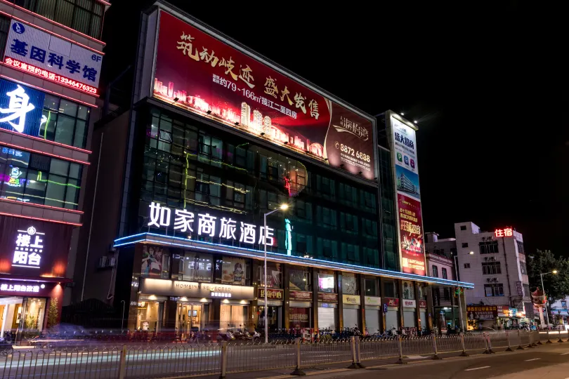 Homeinn Selected Hotel (Zhongshan Shiqi Daxin Xinduhui)