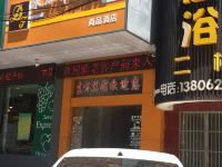 南通东方商务宾馆 - 酒店外部