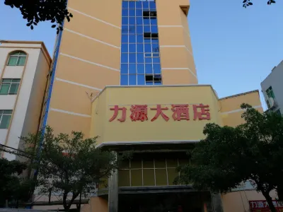 Xunwu Liyuan Hotel