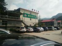 陵川鑫悦山庄 - 酒店附近