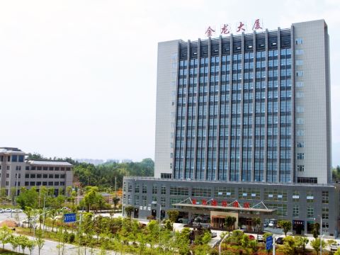 Zijing International Hotel