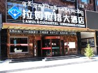 加查拉姆拉措大酒店 - 酒店外部