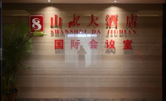 Shanshui Hotel