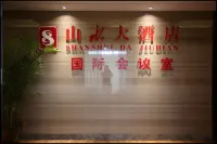 Shanshui Hotel